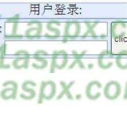 用户登陆