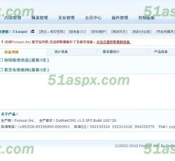 后台管理 后台管理