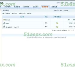 采集系统 采集系统