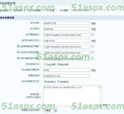 系统参数设置 系统参数设置