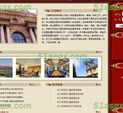 网站首页 网站首页