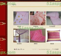 产品中心 产品中心