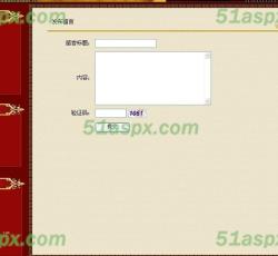 发表留言 发表留言