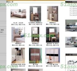 网站首页展示 网站首页展示