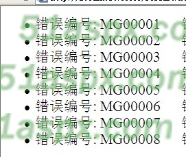 运行效果