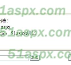 聊天信息 聊天信息