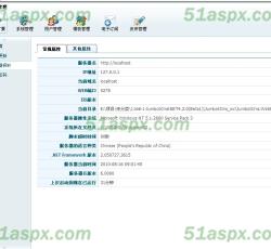 后台探针 后台探针