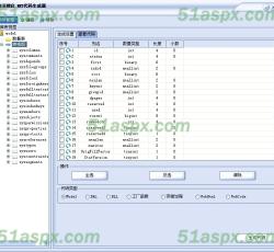 代码生成器界面