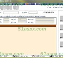 收费项目 收费项目