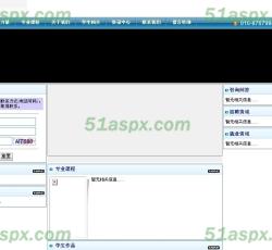 前台首页 前台首页
