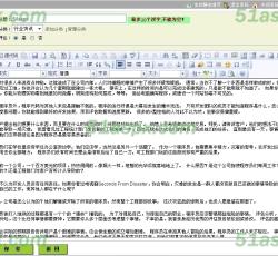 添加资讯 添加资讯