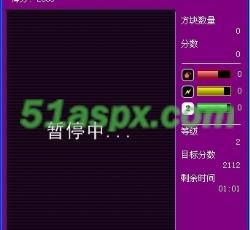 游戏暂停 游戏暂停