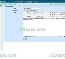 添加新闻