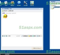 聊天窗口 聊天窗口