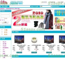 首页显示 首页显示