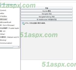 WebBrowser应用 WebBrowser应用