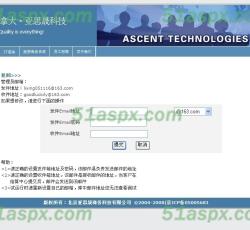 邮箱管理 邮箱管理