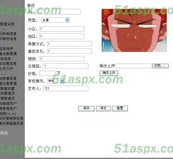修改信息 修改信息