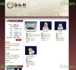 网站首页 网站首页