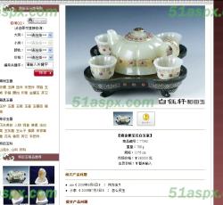 玉器展示 玉器展示