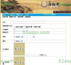 网站后台管理 网站后台管理