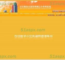 后台登陆