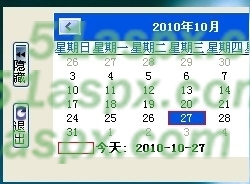日历
