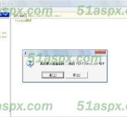 删除txt文件 删除txt文件