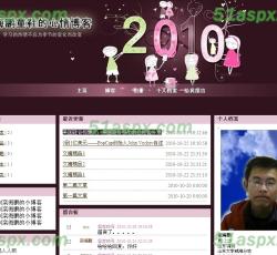 blog首页