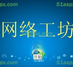 摇奖界面 摇奖界面