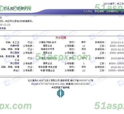 个人用户平台 个人用户平台