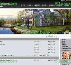 新闻动态 新闻动态