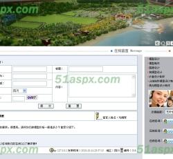 在线留言 在线留言