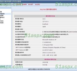 后台网站配置管理 后台网站配置管理