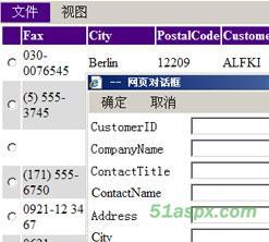 ASP.NET工具栏和菜单控件源码(仿Winform)