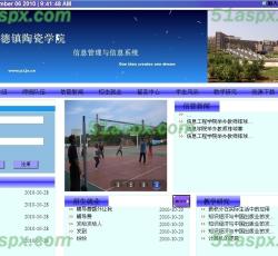 网站首页 网站首页