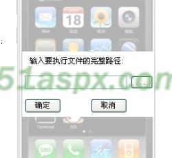 设置图标路径
