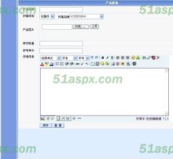 后台管理 后台管理
