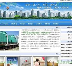 网站首页 网站首页