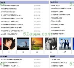 网站首页发布 网站首页发布