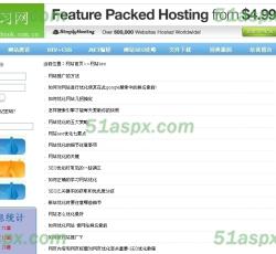 列表信息 列表信息