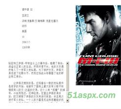 Asp.net2.0的电影在线点播系统片段源码 Asp.net2.0的电影在线点播系统片段源码