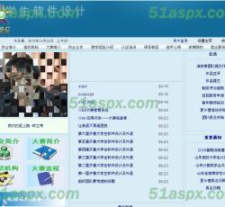 网站首页 网站首页