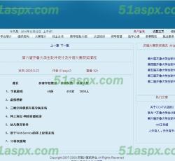 内容详细 内容详细