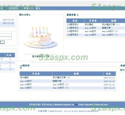 网站首页 网站首页