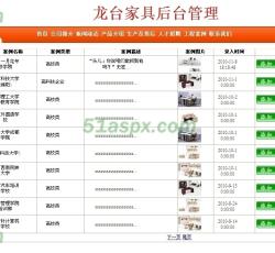 案例管理 案例管理