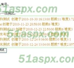 登陆测试