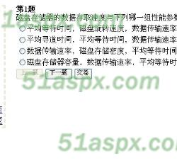 开始测试