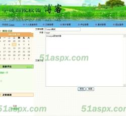 添加文章 添加文章