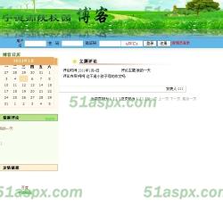 主题评论 主题评论